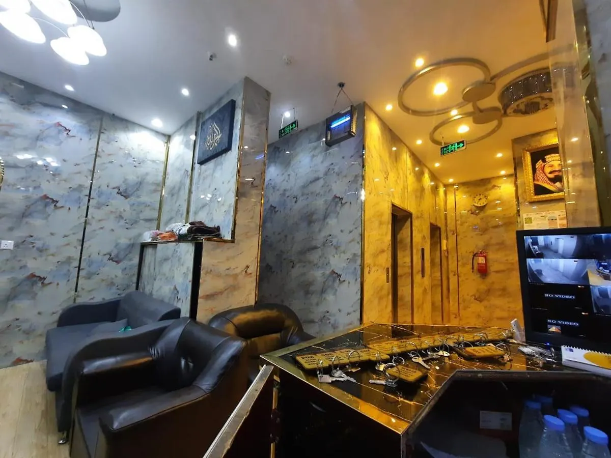 Mohazer Almajed Hotel La Mecque